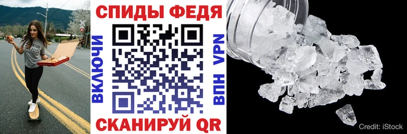 АМФЕТАМИН Premium Киржач
