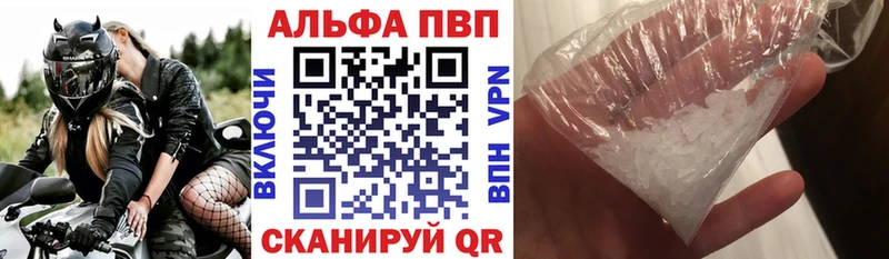 A-PVP мука Киржач