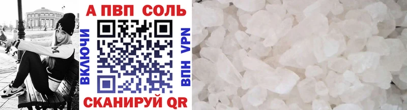 А ПВП крисы CK ОМГ ОМГ как войти Киржач