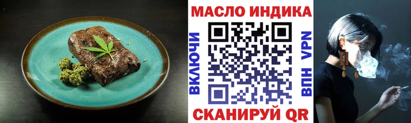 Печенье с ТГК марихуана Киржач