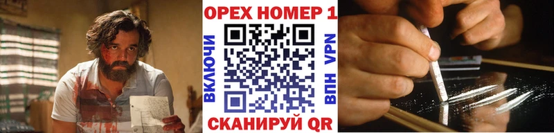 КОКАИН Эквадор  Киржач 