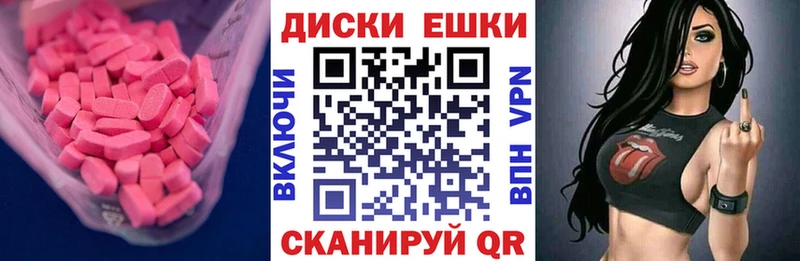 ЭКСТАЗИ 280 MDMA Киржач