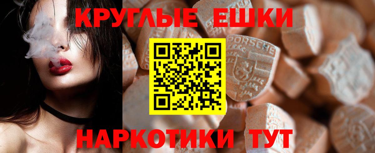 Ecstasy 99%  Экстази ешки  Киржач  Вход с VPN 