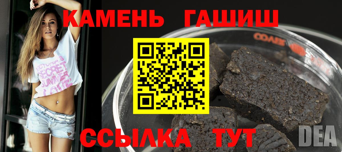Гашиш ice o lator Киржач