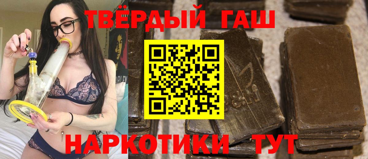 как найти закладки  Вход с VPN  Гашиш hashish  Киржач  Гашиш индика сатива 