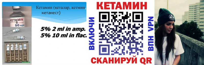 дарк нет формула купить закладку Киржач КЕТАМИН ketamine