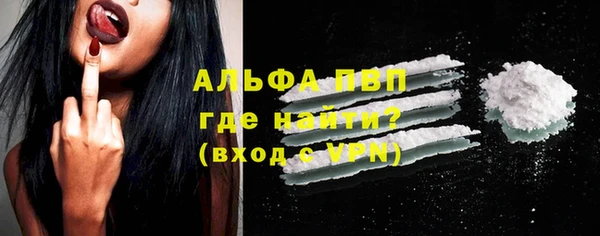 кокаин VHQ Россошь