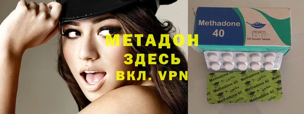 альфа пвп VHQ Алзамай