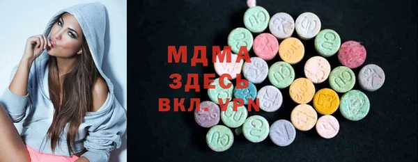 кокаин VHQ Россошь