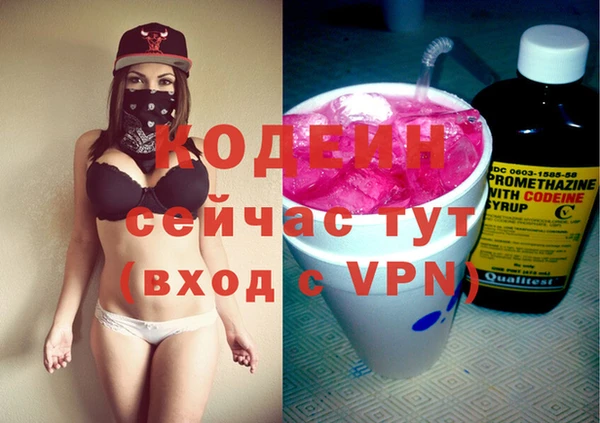 альфа пвп VHQ Алзамай