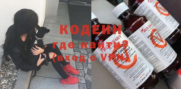 альфа пвп VHQ Алзамай