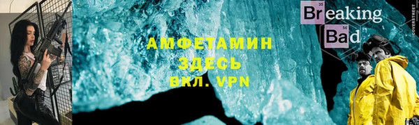 альфа пвп VHQ Алзамай