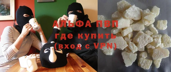 альфа пвп VHQ Алзамай