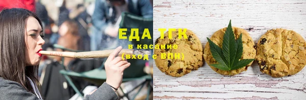 альфа пвп VHQ Рославль