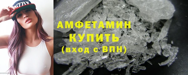 синтетический гашиш Абинск