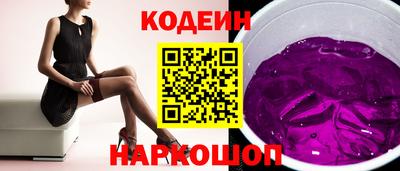 кокаин VHQ Ипатово