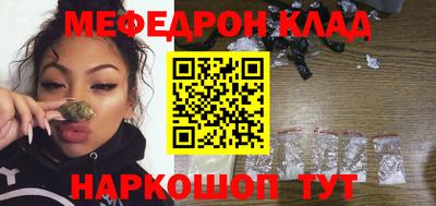 кокаин VHQ Ипатово