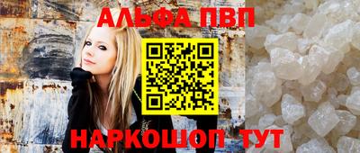 кокаин VHQ Ипатово
