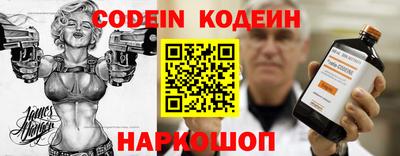кокаин VHQ Ипатово