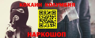кокаин VHQ Ипатово