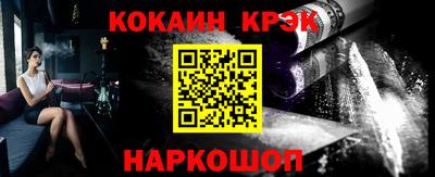 кокаин VHQ Ипатово