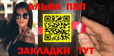 ALPHA-PVP Ирбит