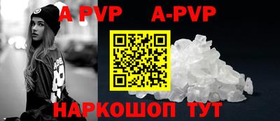 кокаин VHQ Ипатово