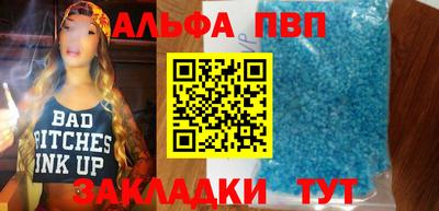 кокаин VHQ Ипатово