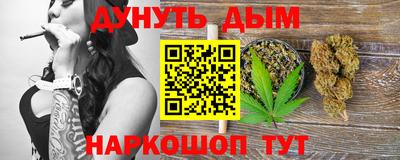 кокаин VHQ Ипатово