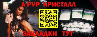 дживик Изобильный