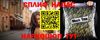 кокаин VHQ Ипатово
