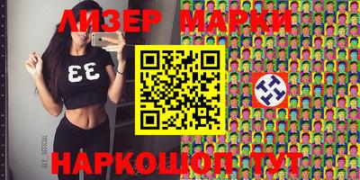 кокаин VHQ Ипатово