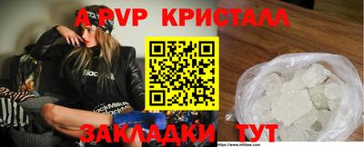 дживик Изобильный