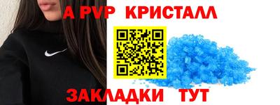 ALPHA-PVP Ирбит
