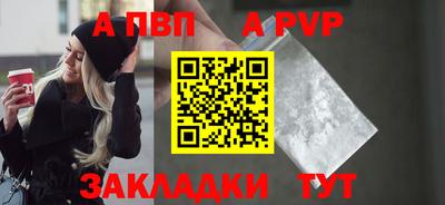 ALPHA-PVP Ирбит
