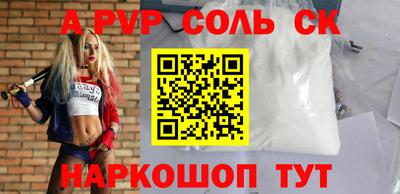 ALPHA-PVP Ирбит