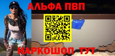 кокаин VHQ Ипатово