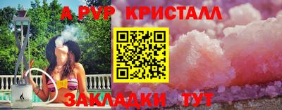 кокаин VHQ Ипатово