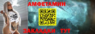 кокаин VHQ Ипатово