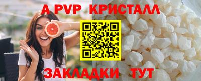 ALPHA-PVP Ирбит