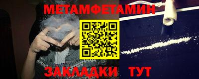 ALPHA-PVP Ирбит