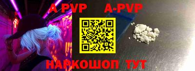 ALPHA-PVP Ирбит