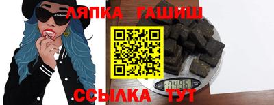 кокаин VHQ Ипатово