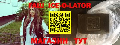 дживик Изобильный