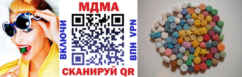 MDMA crystal Киржач