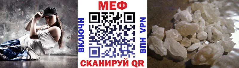 ОМГ ОМГ онион Киржач Меф mephedrone сколько стоит