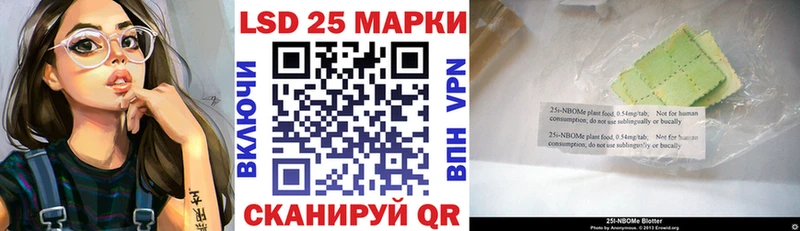 Марки NBOMe 1,8мг Киржач