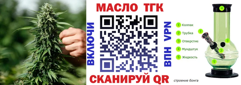 Дистиллят ТГК жижа  Киржач 