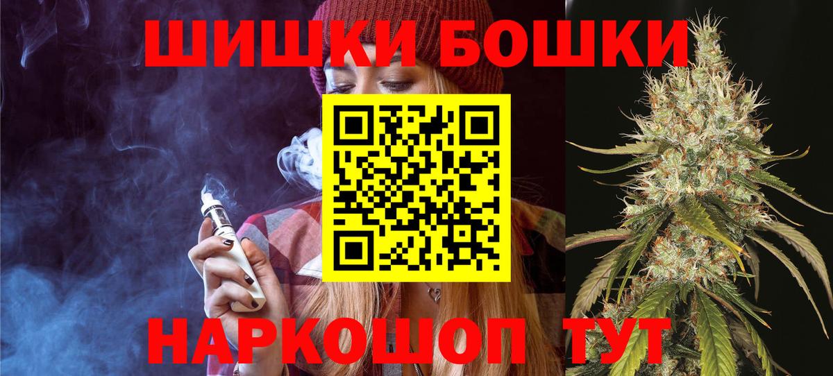 Марихуана тримм Киржач
