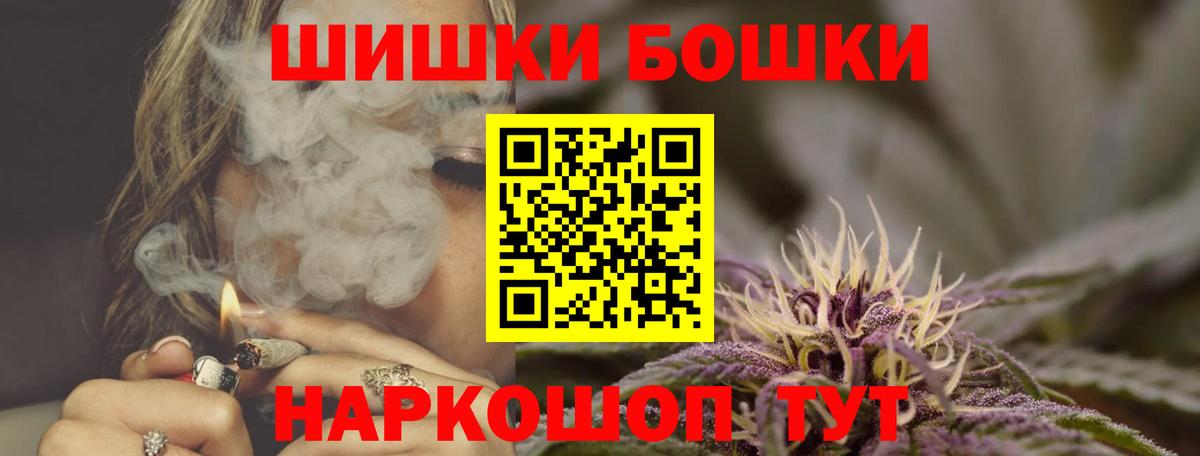 Марихуана ГИДРОПОН  Вход с VPN  Каннабис ГИДРОПОН  Киржач  Конопля OG Kush 